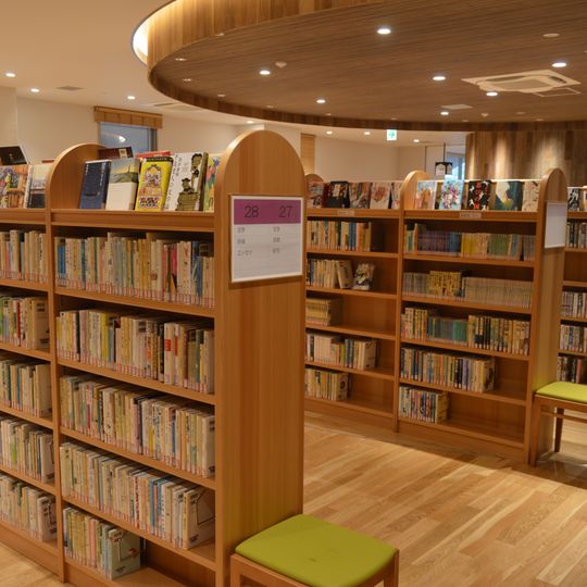 Yuasa Town Public Library