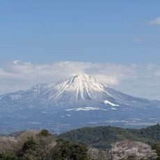 大山