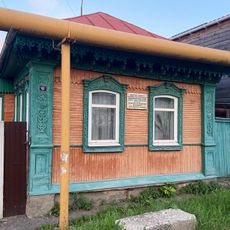 Квартира М.Ф. Шурдукова, в которой в 1915-1916 годы проходили собрания большевиков Чулковского района и находилась подпольная типография Тульской организации большевиков