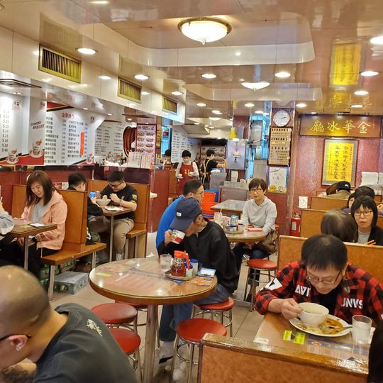 Kam Wah Cafe