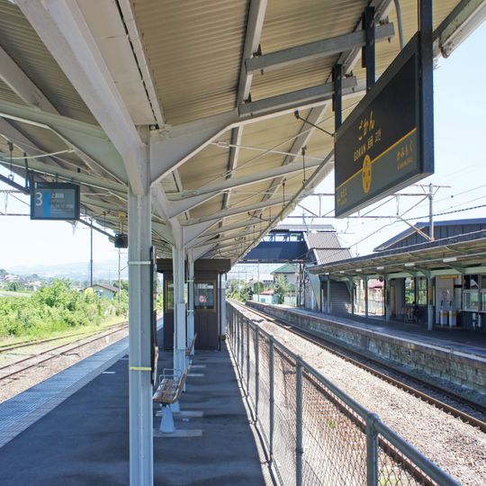 Gokan Station