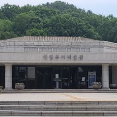 Buyeo National Museum