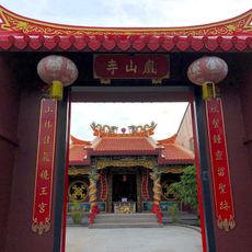 Jida Chunjin