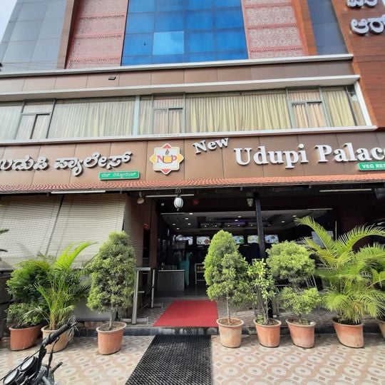 New Udupi Palace