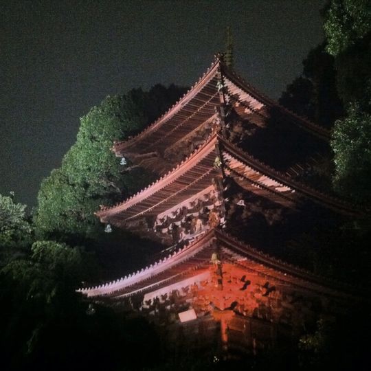 Jardin de Chinzan-sō