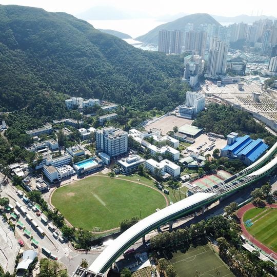 Hong Kong Police College