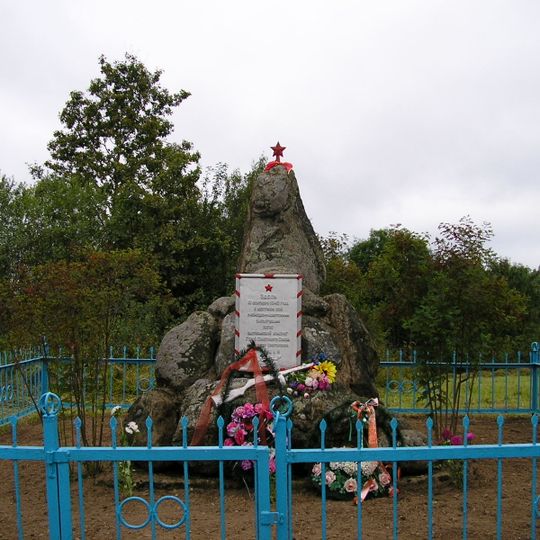 Место боя 3-й Ленинградской партизанской бригады в 1943 г., в котором погиб Герой Советского Союза А.В. Герман )