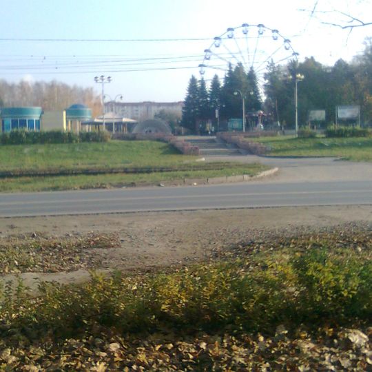 Парк Победы