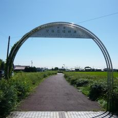 尾張広域緑道