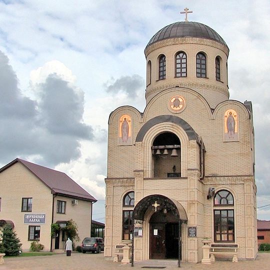 Severskaya