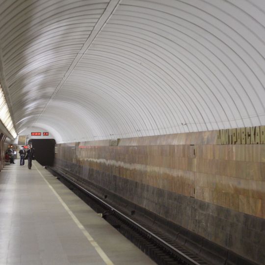 Dmitrovskaya