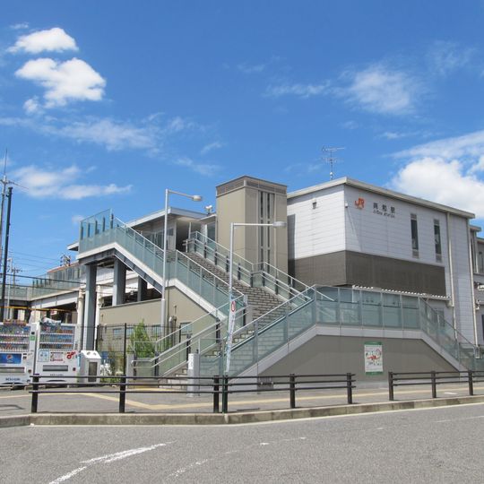 Kyōwa Station