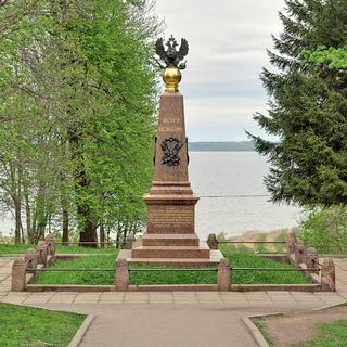 Obelisk of Emperor Peter I at Pleshcheevo Lake