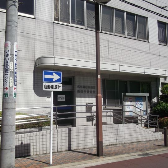 Nagoya City Bus Gokiso Bus Depot