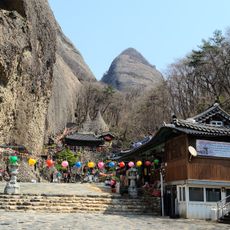 Maisan Provincial Park