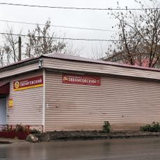 Коптильня (Никологоры)