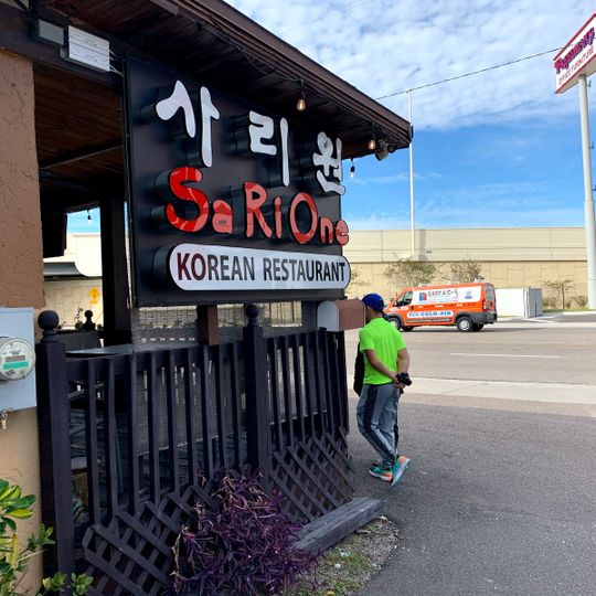 Sa Ri One Korean Restaurant