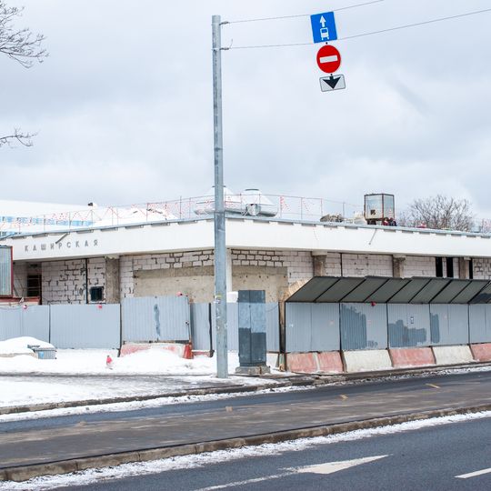 North Vestibule of Kashirskaya