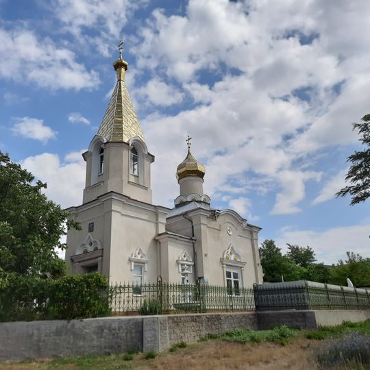 Biserica „Sf. Arhanghel Mihail”