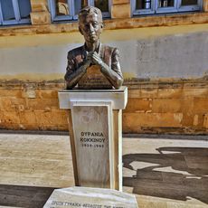 ΟΥΡΑΝΙΑ ΚΟΚΚΙΝΟΥ 1929-1993