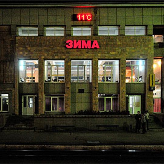 Zima