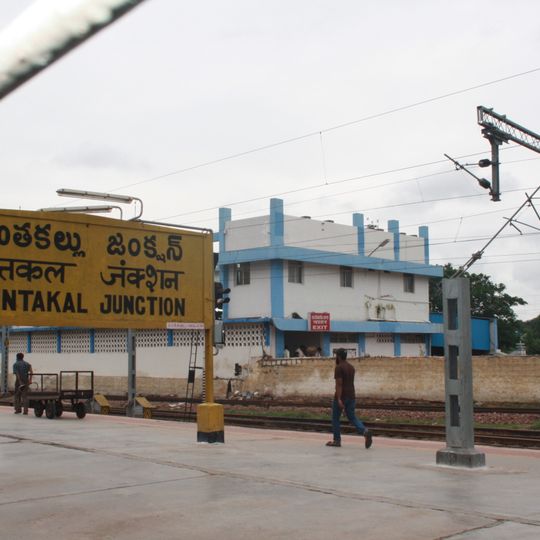 Guntakal junction railway station
