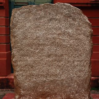 Agara inscription