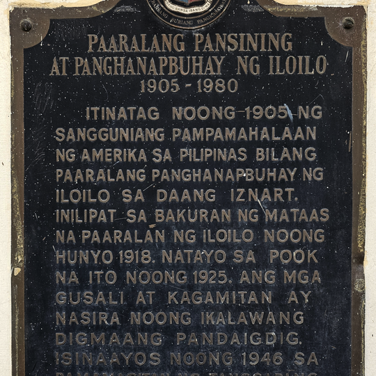 Iloilo School of Arts and Trade historical marker