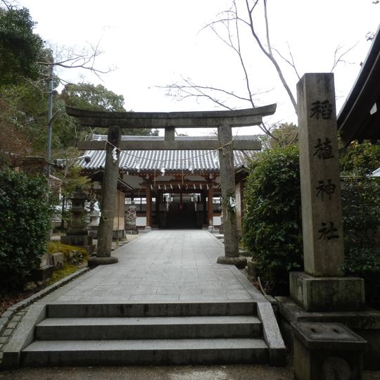 Inaue Jinja