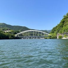 Sagamiko Park