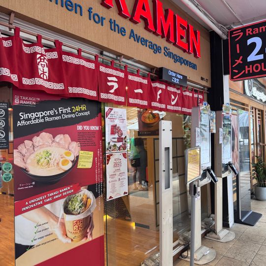 Takagi Ramen @ Yishun
