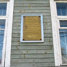 Kokkorevo memorial site