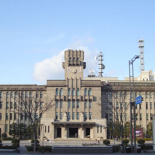 Kyoto City Hall