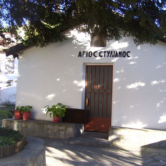 Saint Alypius and Saint Stylianos Church, Kastoria