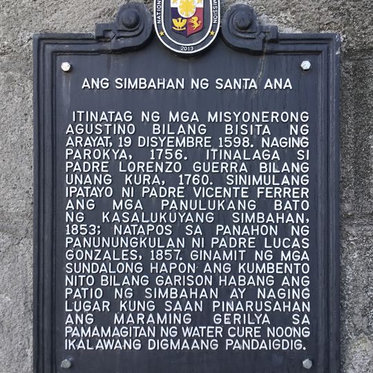 The Church of Santa Ana historical marker
