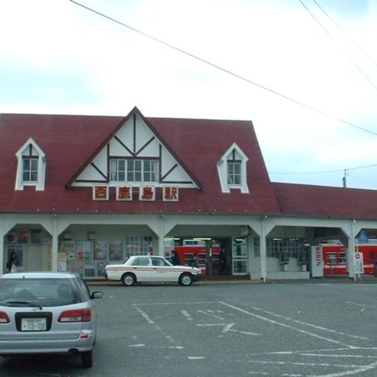 Nishi-Kajima Station