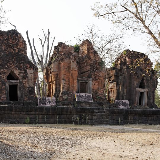 Prasat Prang Ku