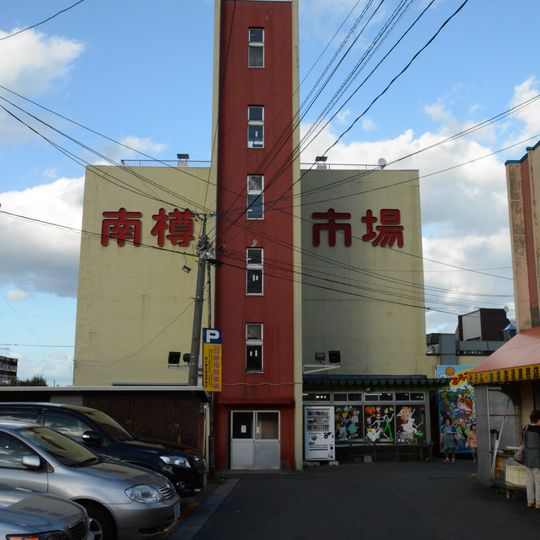Nantaru Ichiba