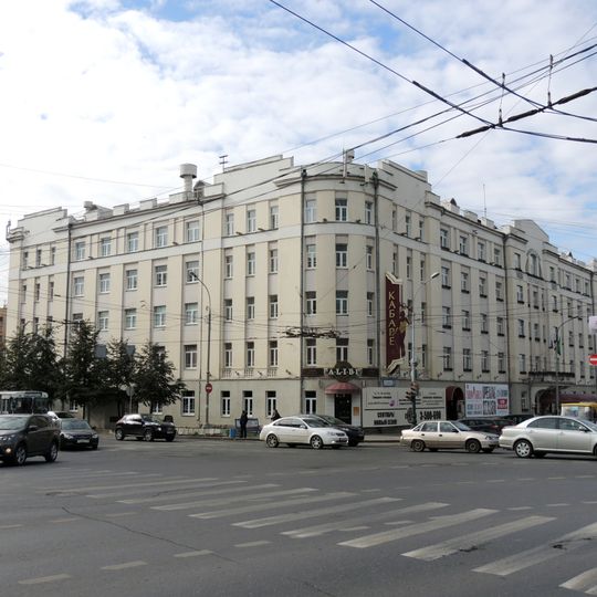 Hotel Tsentralnaya