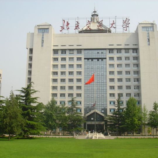Beijing Jiaotong University