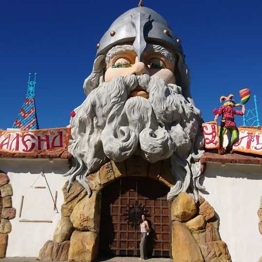 Акваленд "У Лукоморья"