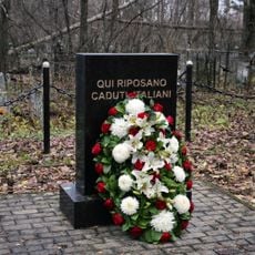 Мемориальный знак военнопленным итальянцам, умершим и погребенным в Суздале (Суздаль)