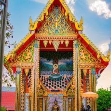 Wat Phrao Ngai