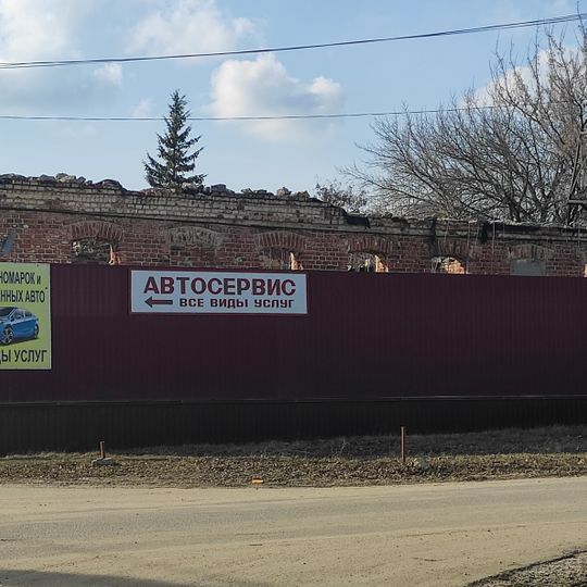 Купеческая усадьба