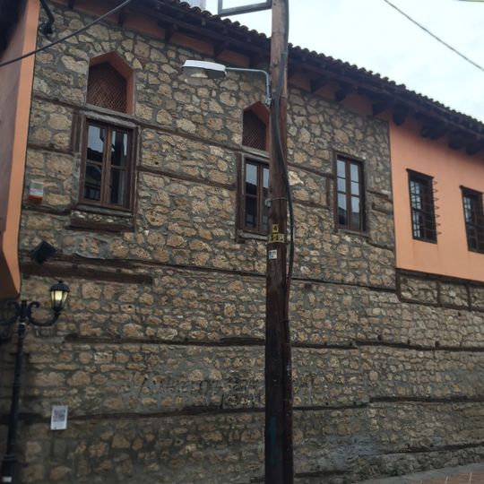 Folklore Museum of Veroia