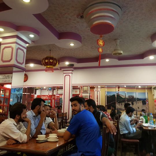 Manderin Chinese Restaurant