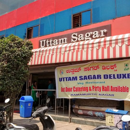 Uttam Sagar