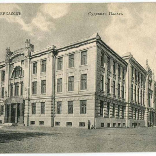 Drama Theater, Novocherkassk