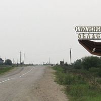 Smolensk Oblastı
