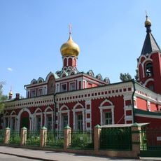 Church of Theotokos the Unexpected Joy